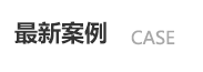 解放卡車